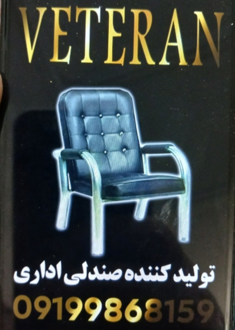 میز مدل غزال